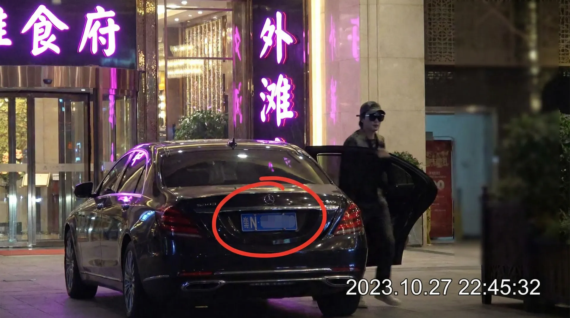 韦德体育app - 豪车餐厅外偷拍
